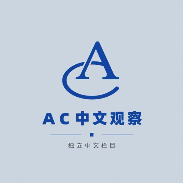 AC世界教练协会中文