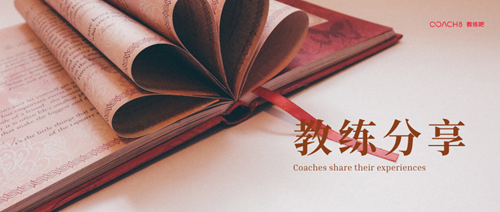 享受not-knowing中的惊喜（原文插图）