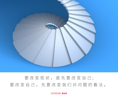 觉察日记：我是怎么逐步改变我依赖的模式（原文插图）