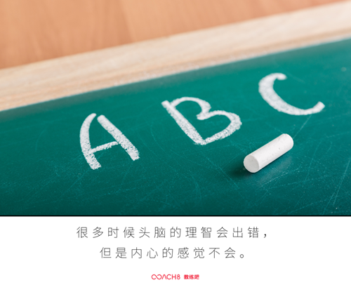 自我的重大发现：潜意识帮我做了对的选择（原文插图）