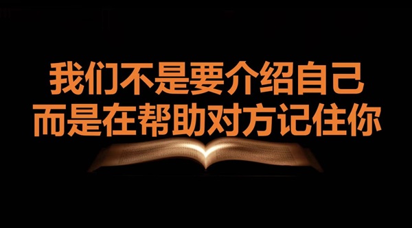 教练如何走出“自嗨”怪圈，让客户真正看见你的价值？（原文插图）