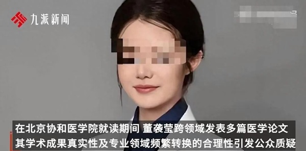 “肖飞董袭莹事件”持续发酵——当救死扶伤变成权力游戏，我们还能信谁？（原文插图）