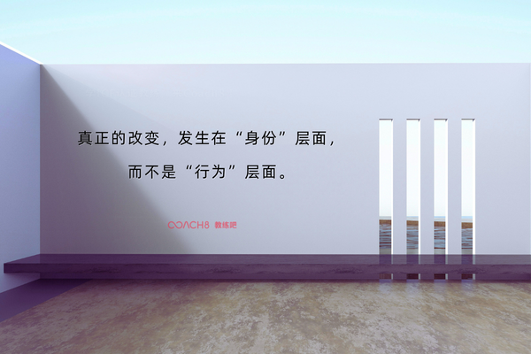 爆火1.7亿次的“人生重启法”，为什么你试了却没效？（原文插图）