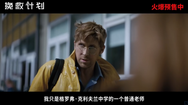 在这个银河系,最强大的技术不是推进器,而是「同理心」(有剧透,慎入)——从《挽救计划》看ICF教练体系的灵魂(原文插图)