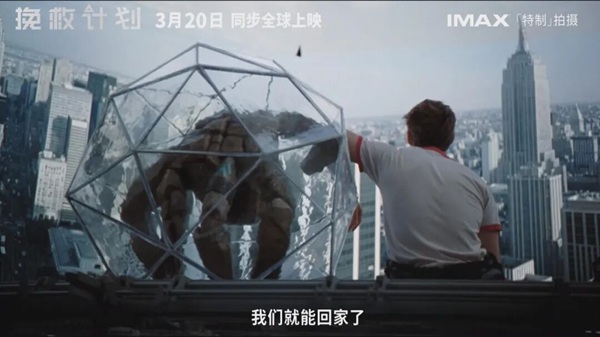 在这个银河系，最强大的技术不是推进器，而是「同理心」（有剧透，慎入）——从《挽救计划》看ICF教练体系的灵魂（原文插图）