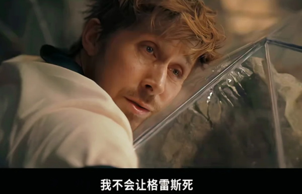 在这个银河系，最强大的技术不是推进器，而是「同理心」（有剧透，慎入）——从《挽救计划》看ICF教练体系的灵魂（原文插图）