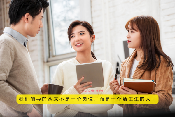 快20年后学教练，再“见”打工皇后吴士宏（原文插图）