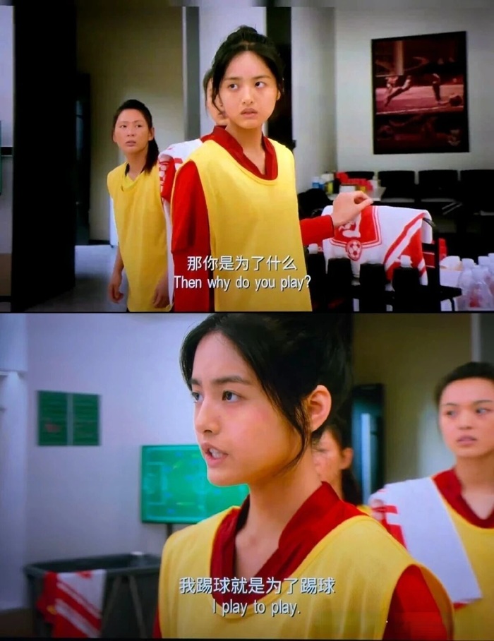 刷完《八仙》《功夫女足》顿悟:真正的成长，是自己定义自己（原文插图）