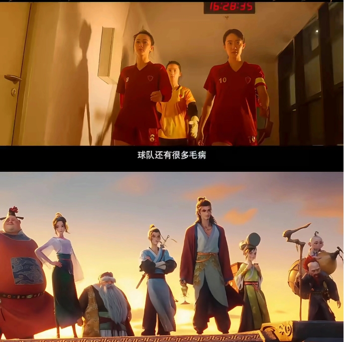 刷完《八仙》《功夫女足》顿悟:真正的成长，是自己定义自己（原文插图）
